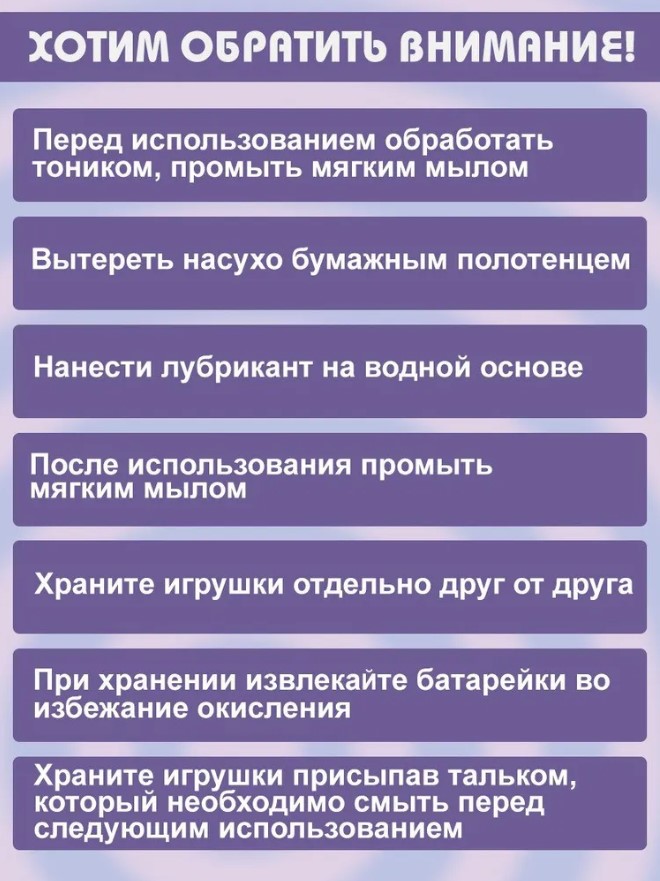 Изображение Адам и Ева Вакуумно-волновой стимулятор с вибрацией Black Rose