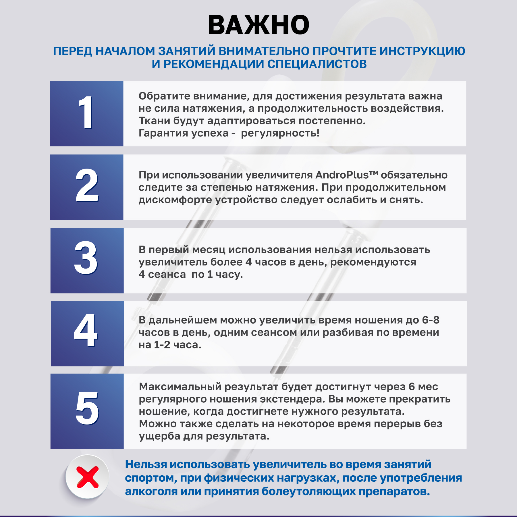 Фото AndroPlus, Англия Профессиональный аппарат для увеличения полового члена AndroPlus Platinum