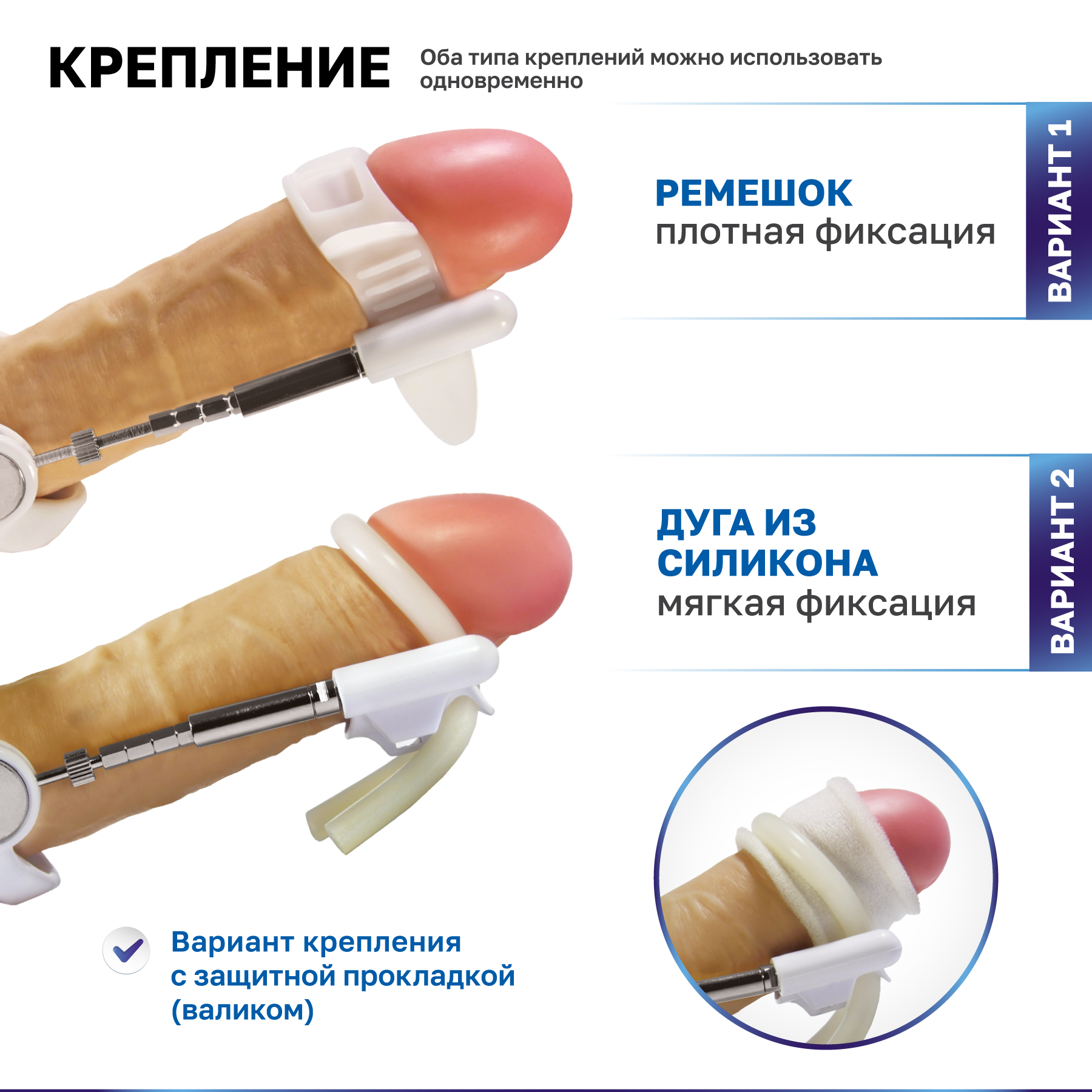 Фото AndroPlus, Англия Профессиональный аппарат для увеличения полового члена AndroPlus Platinum