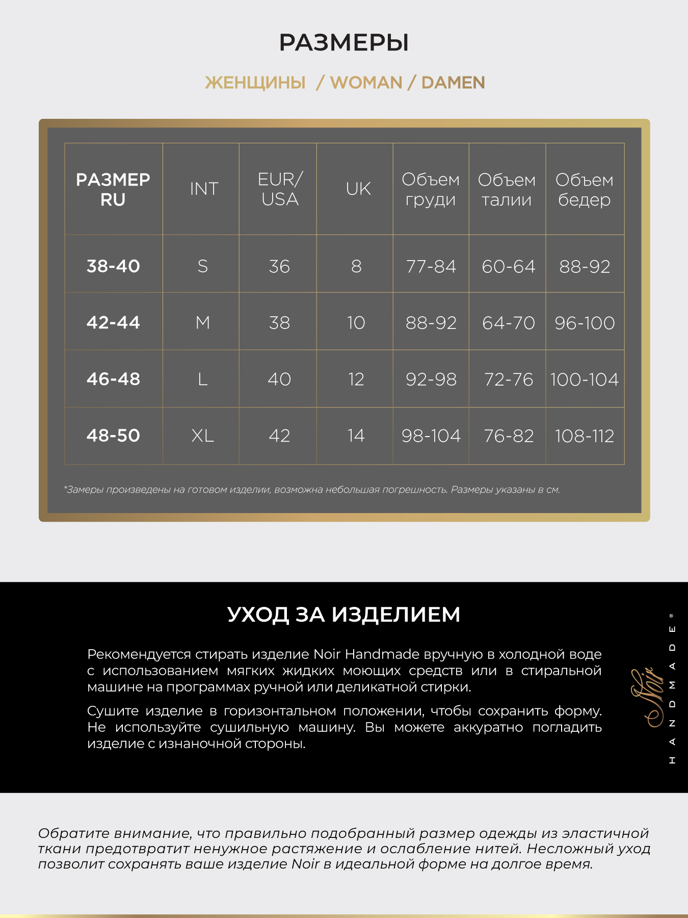 Фото Noir Handmade, Польша Noir Handmade - Мини-платье с завязками на шее, S (черный)