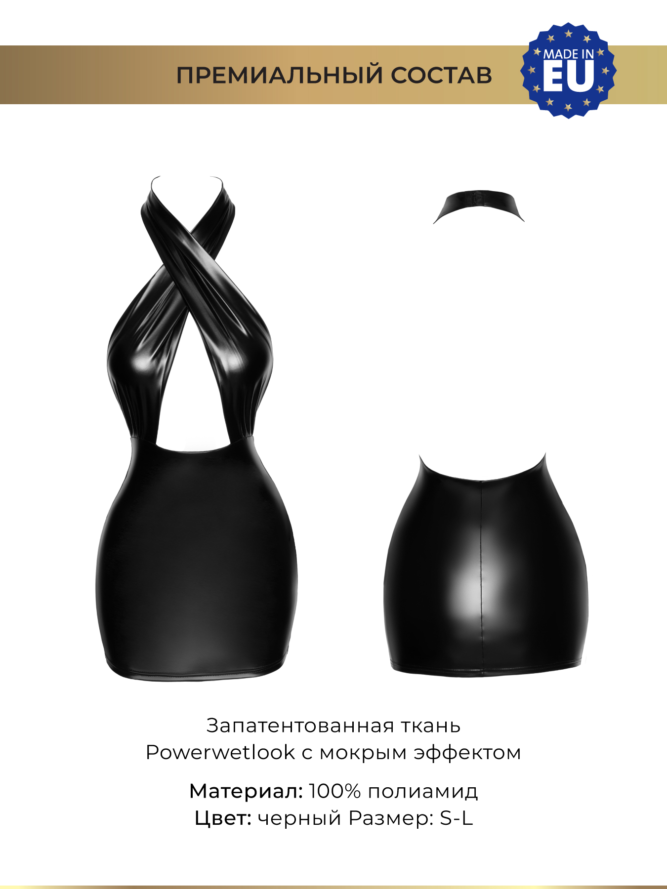 Фото Noir Handmade, Польша Noir Handmade - Мини-платье с завязками на шее, S (черный)