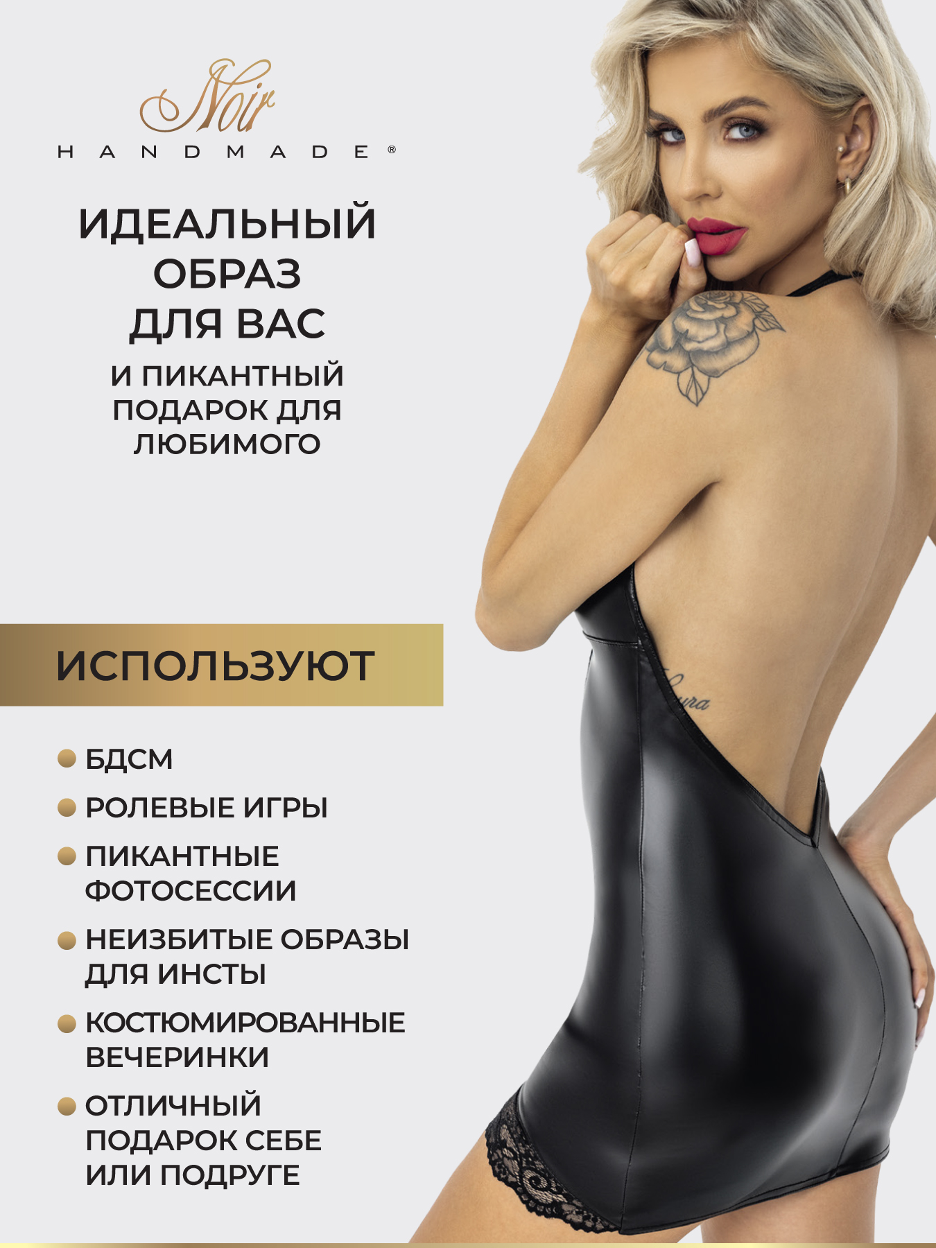 Изображение Noir Handmade, Польша Noir Handmade Powerwetlook dress - сексуальное мини-платье с двойной шнуровкой, M (чёрный)