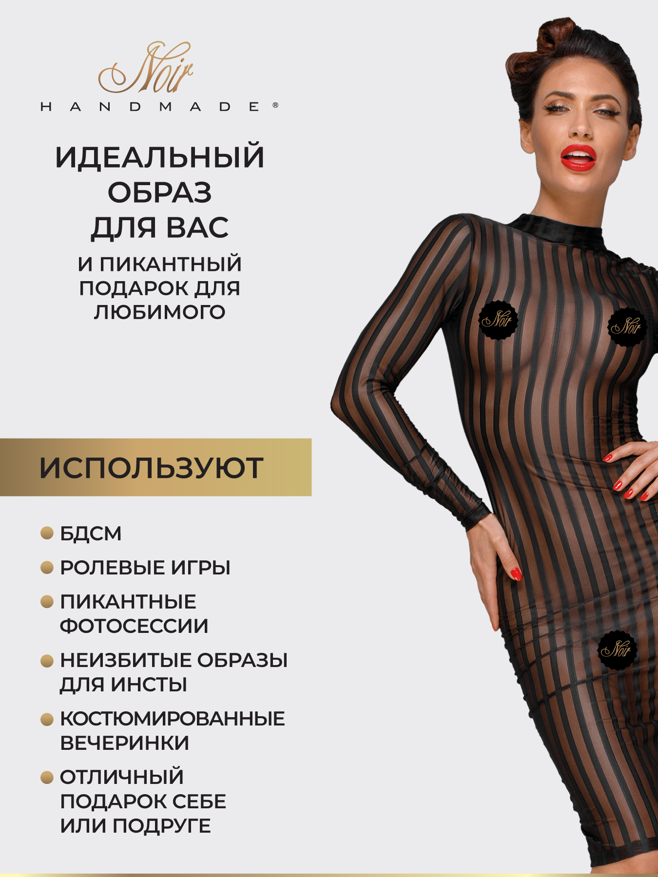 Фото Noir Handmade, Польша Noir Handmade - Классическое платье из эластичного фатина, M (черный)