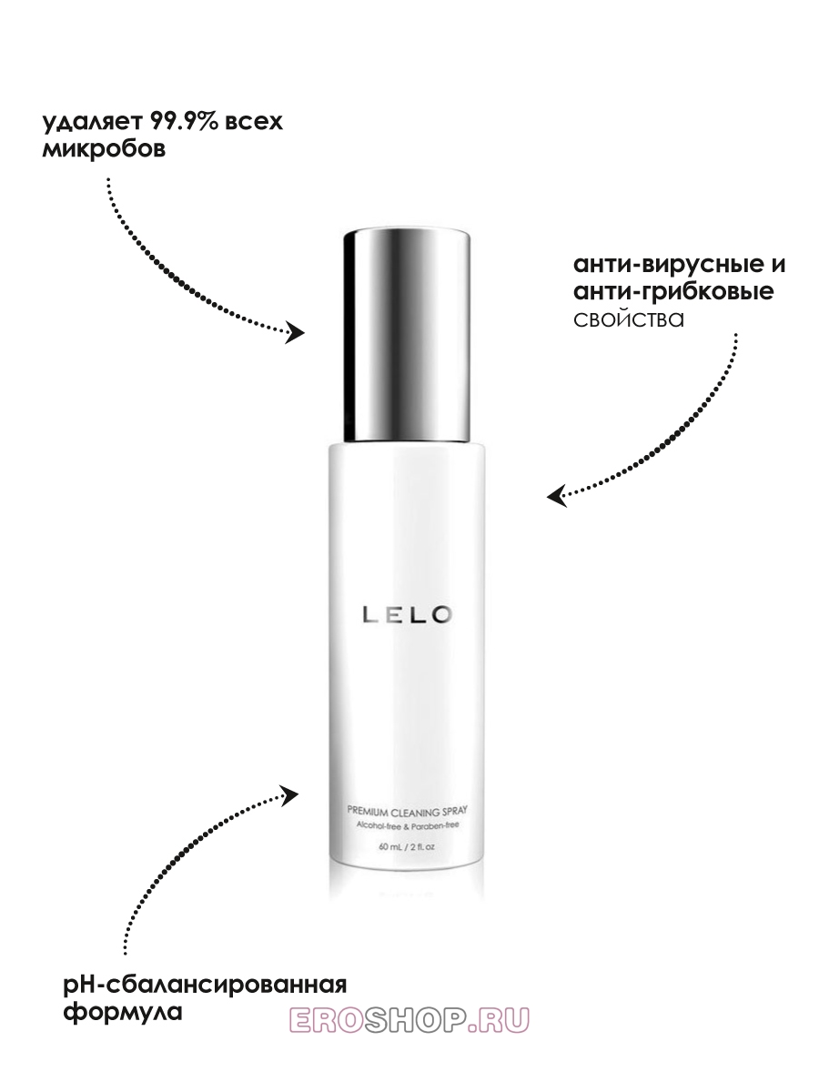 Изображение Lelo, Швеция Антибактериальный очищающий спрей LELO, 60 мл
