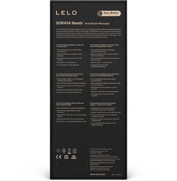 Изображение Lelo, Швеция Lelo Soraya Beads - анальные виброшарики, 23.4 см