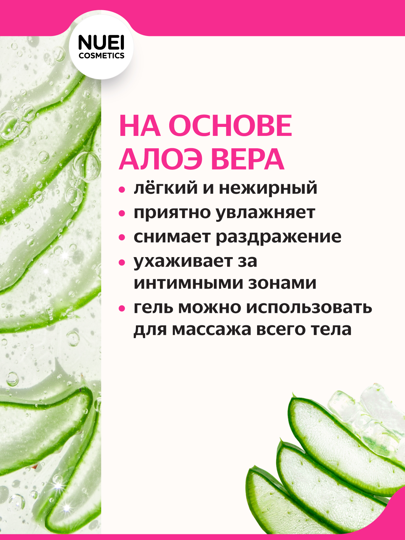 Изображение Nuei cosmetics, Испания Лубрикант Inlube Bubblegum Flavor Water Based Lubricant 100 ml