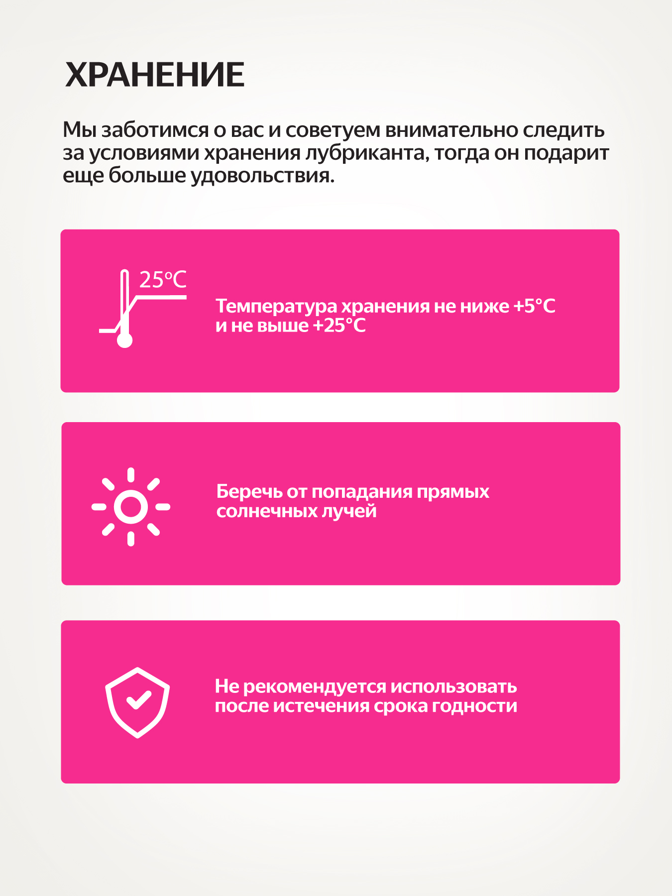 Изображение Nuei cosmetics, Испания Лубрикант Inlube Bubblegum Flavor Water Based Lubricant 100 ml