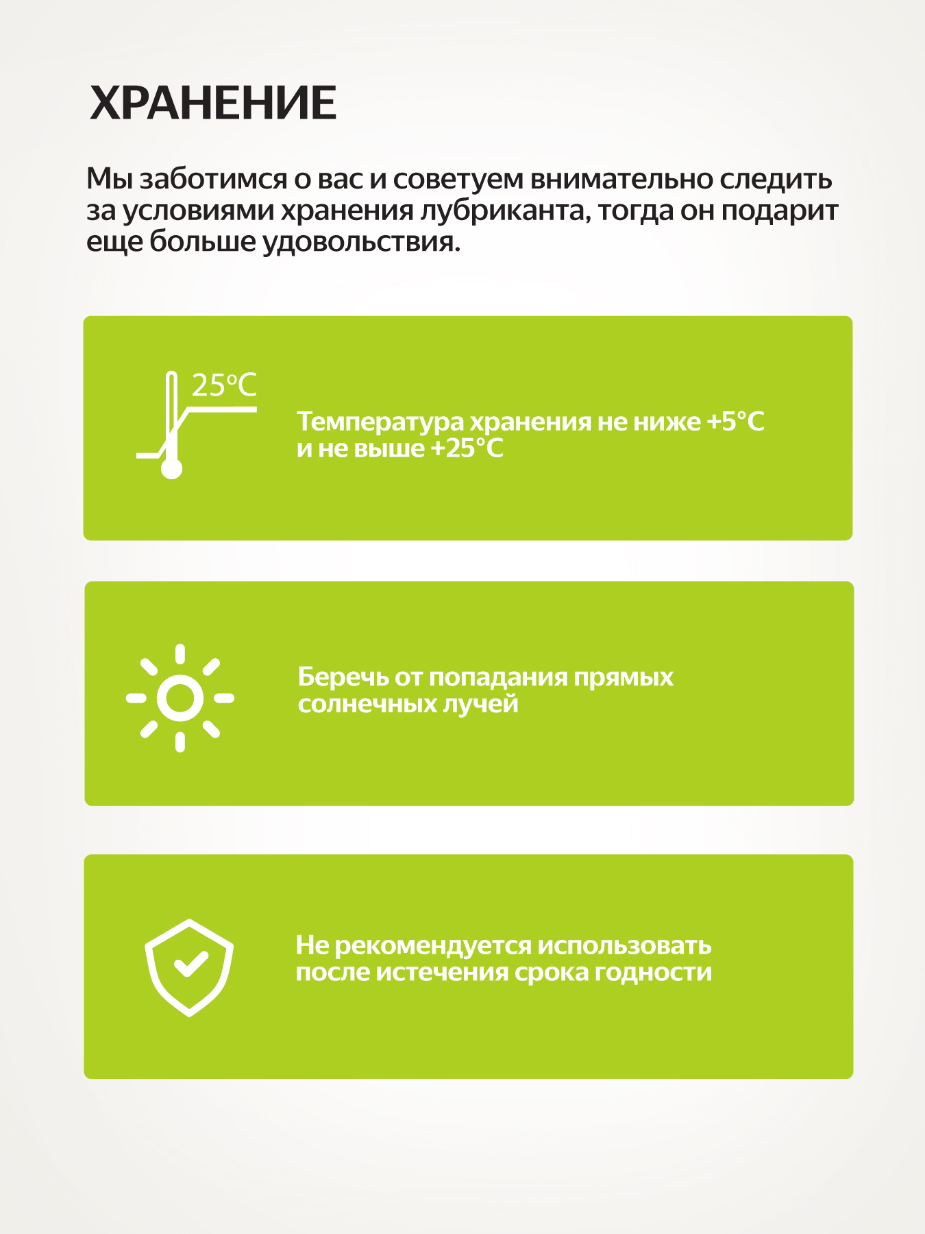 Nuei cosmetics, Испания Гель INLUBE Melon / Melon - 100 ml — купить в Минске Изображение Nuei cosmetics, Испания Гель INLUBE Melon / Melon - 100 ml
