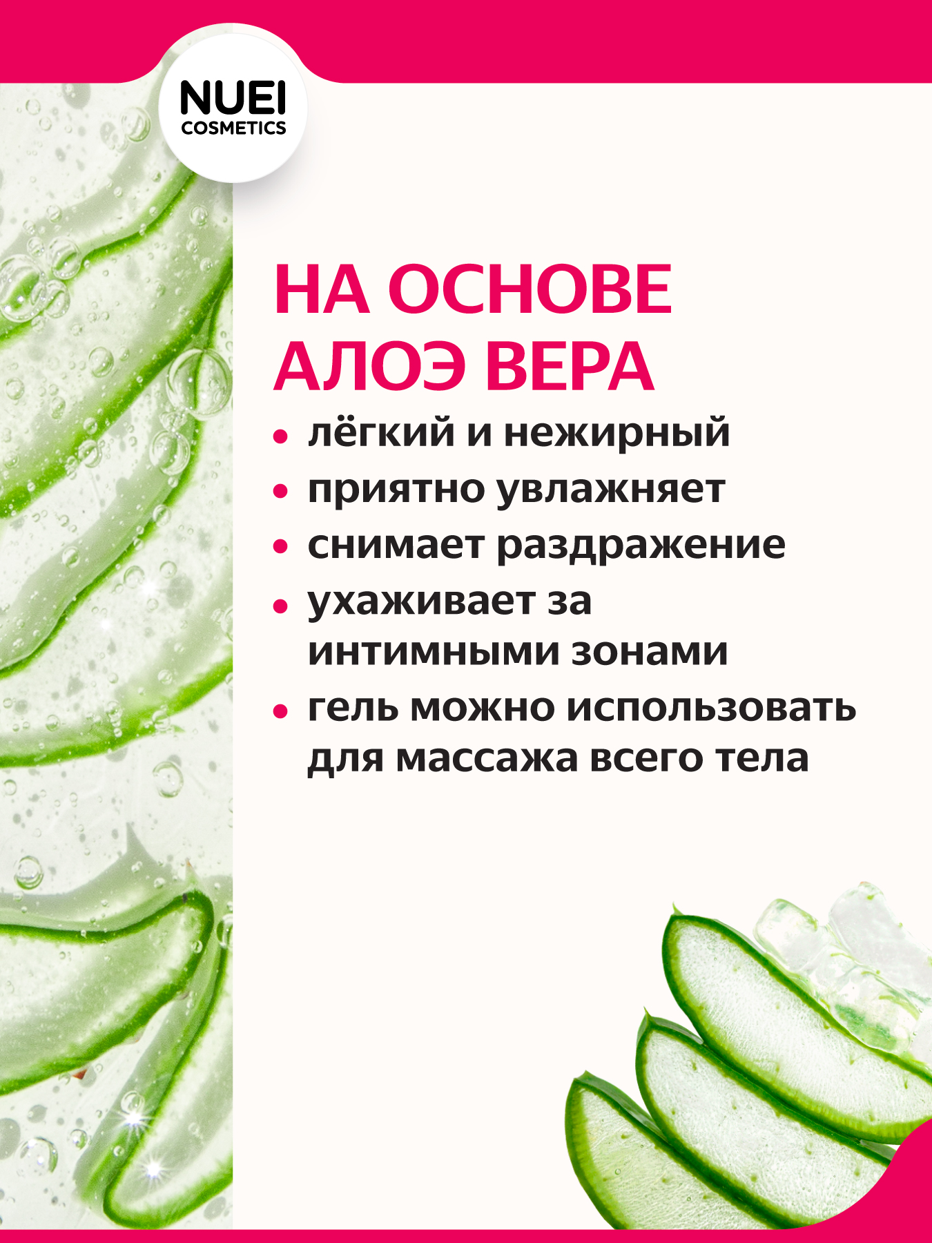 Фото Nuei cosmetics, Испания Лубрикант Nuei Water Base Lubricant Inlube Lollipop 100 ml