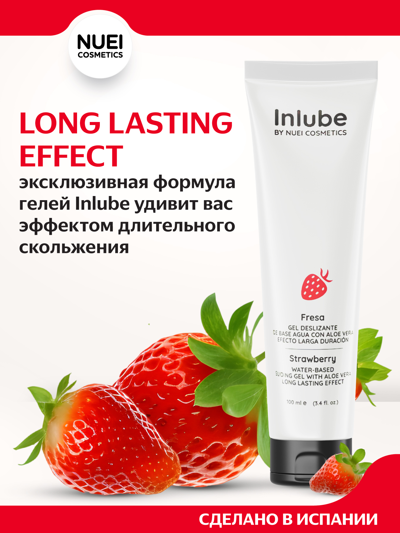 Фото Nuei cosmetics, Испания Лубрикант Nuei Water Base Lubricant Inlube Strawberry 100 ml