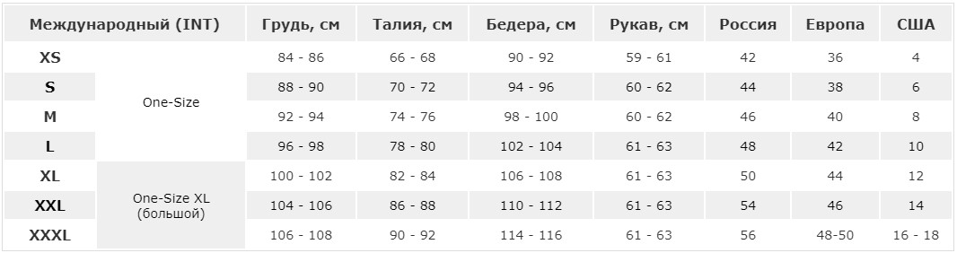 Изображение Amor EL, Испания Чулки в мелкую сетку ROSA VINTAGE с рисунком сзади S/L белые