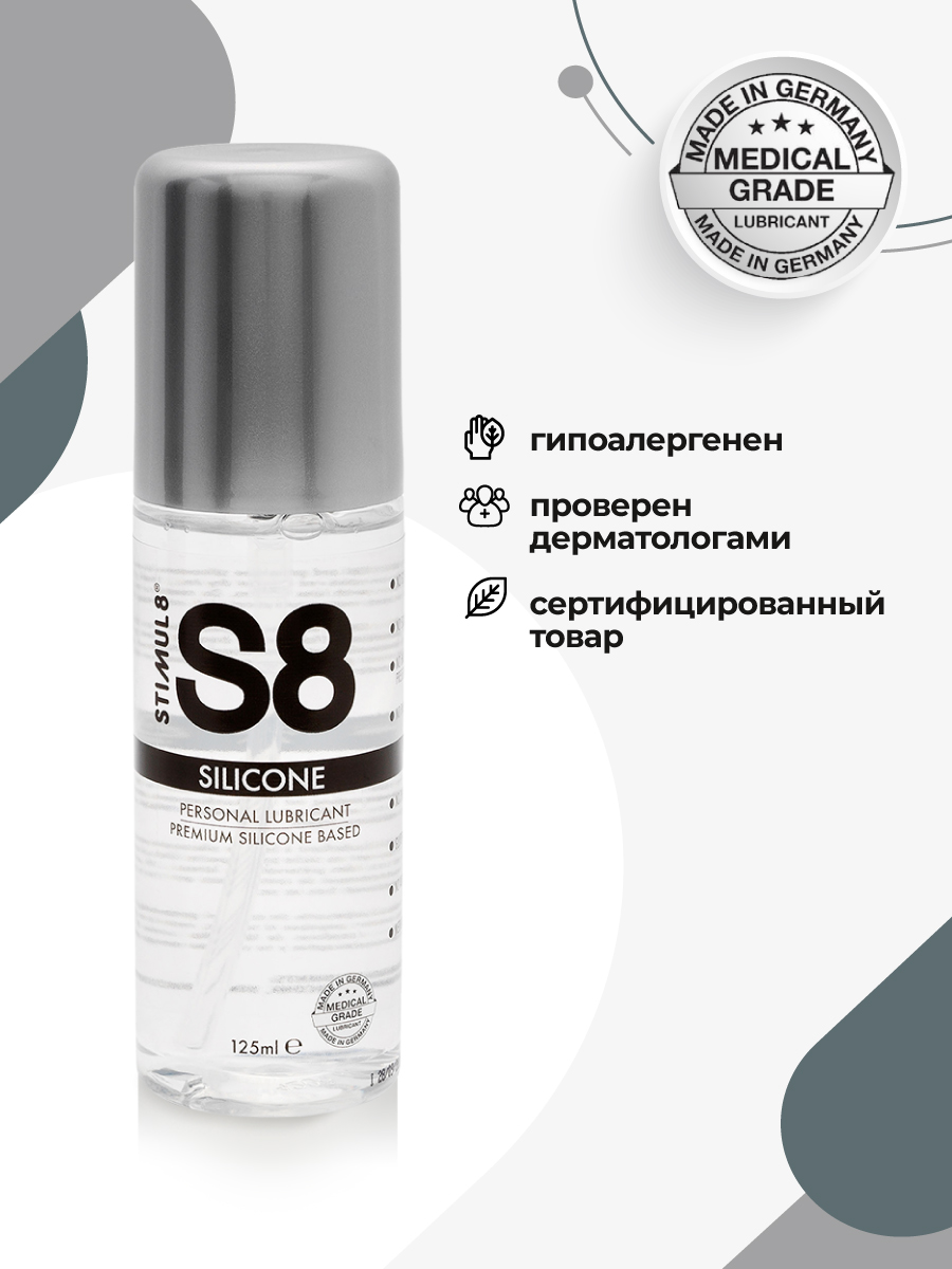 Фото STIMUL8, Германия Универсальный лубрикант на силиконовой основе Premium - Stimul8, 125 мл