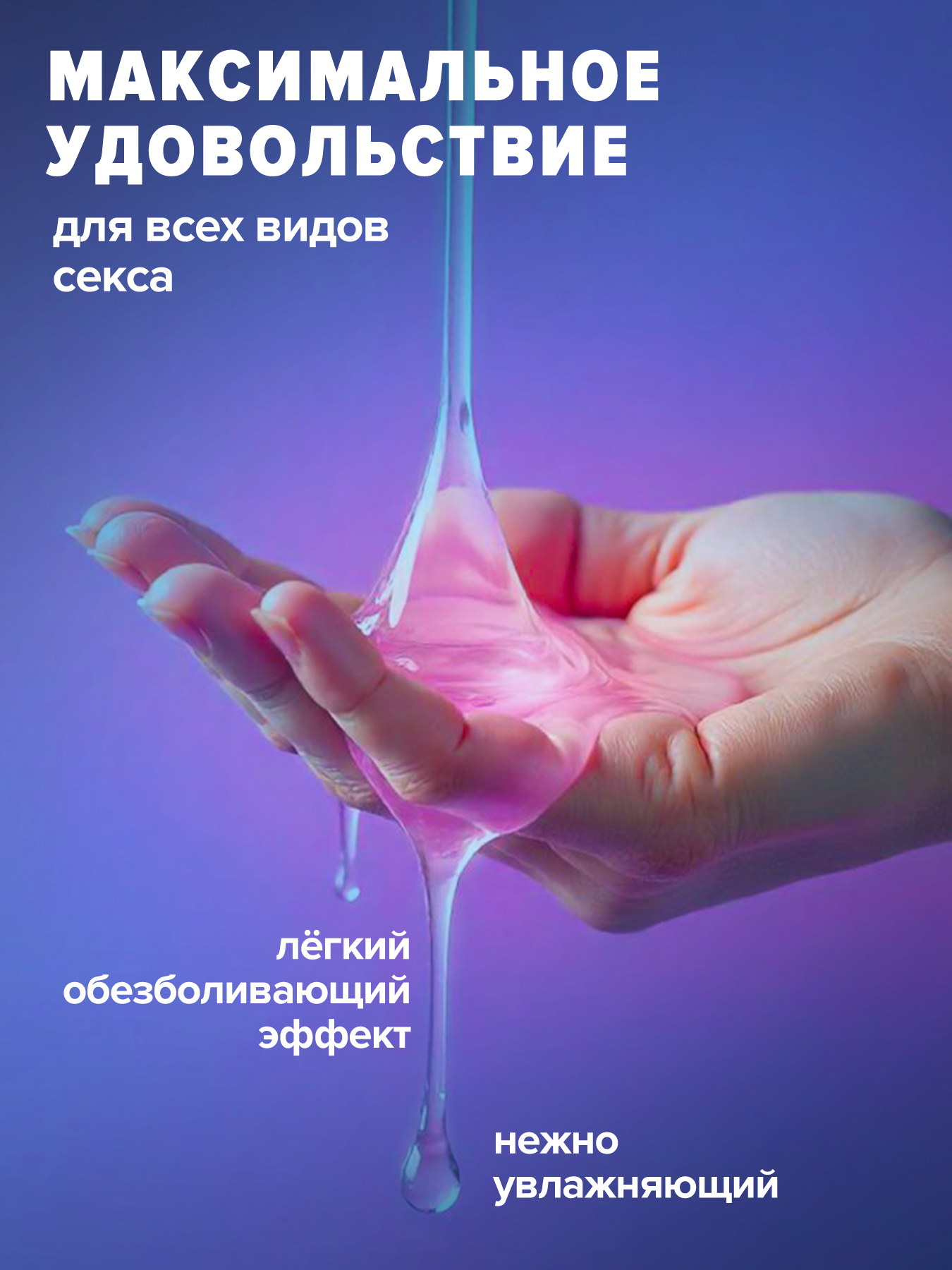Фото STIMUL8, Германия S8 WB Extreme Lube - Лубрикант на водной основе, 250 мл