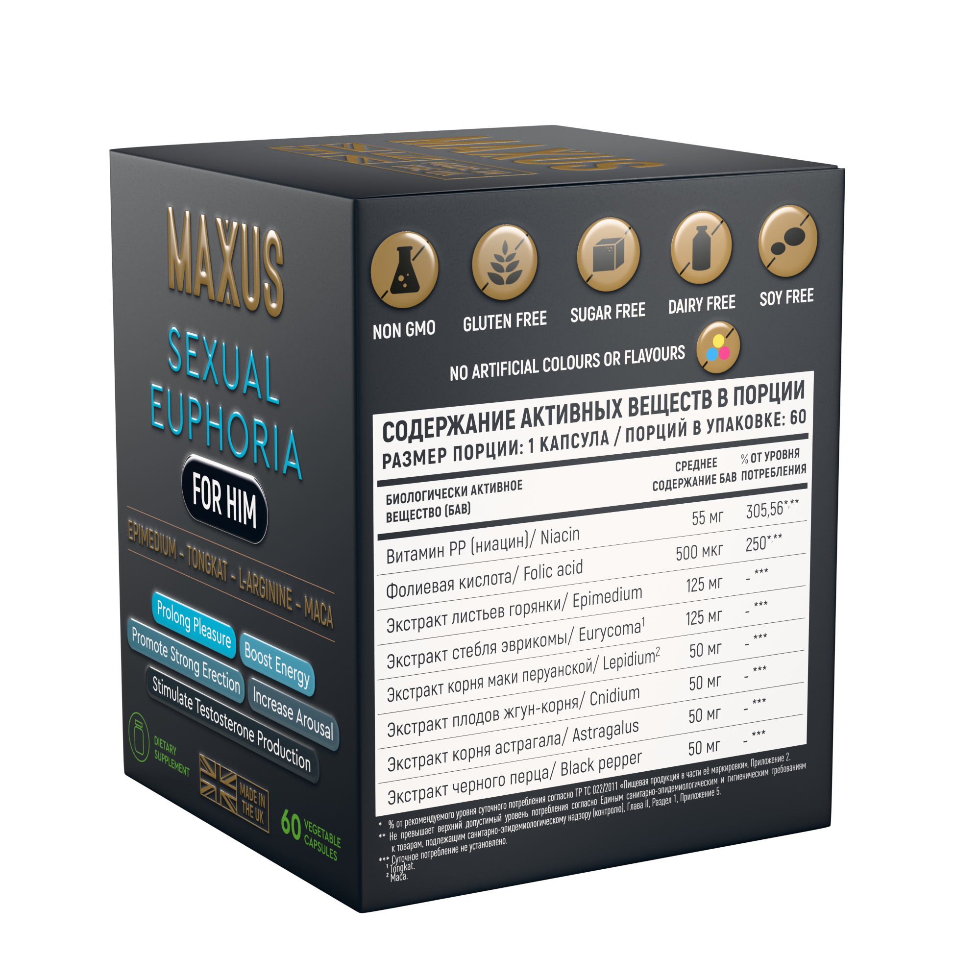 Изображение Maxus, Великобритания БАД MAXUS Сексуальная Эйфория для него, Sexual Euphoria for him, 60 капсул