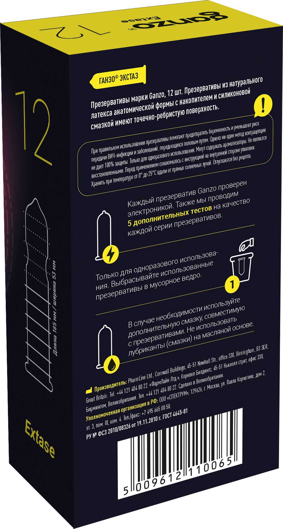 GANZO Презервативы Ganzo Extase, с точечно-ребристой поверхностью, анатомической формы, латекс, 18 см, 12 — купить в Минске Изображение GANZO Презервативы Ganzo Extase, с точечно-ребристой поверхностью, анатомической формы, латекс, 18 см, 12