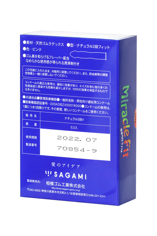 Изображение Sagami, Япония Презервативы Sagami, miracle fit, латекс, 18,5 см, 5,2 см, 5 шт.