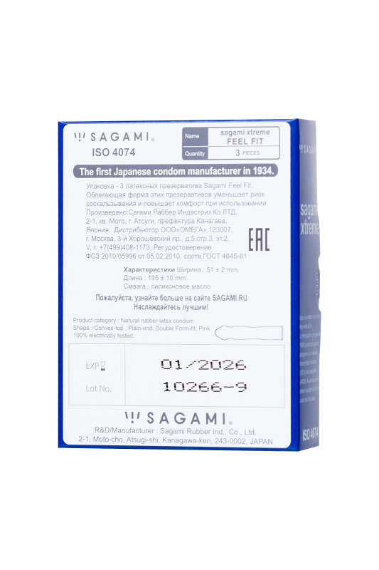 Фото Sagami, Япония Презервативы Sagami, extreme, feel fit, гладкие, 19 см, 5,1 см, 3 шт.
