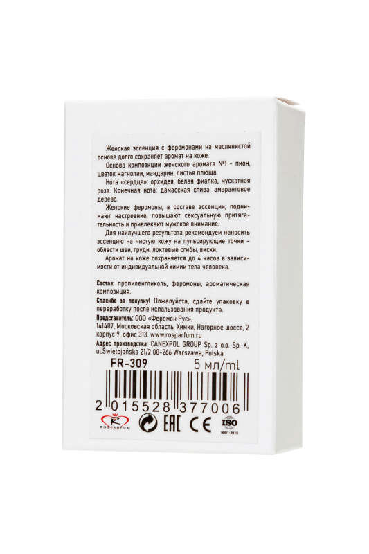 Изображение Desire, Польша Женские феромоны-афродизиак Desire Rosparfum №1,5мл