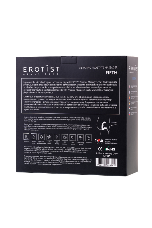 Изображение Erotist Стимулятор простаты Erotist Fifth, cиликон, черный, 14,1 см