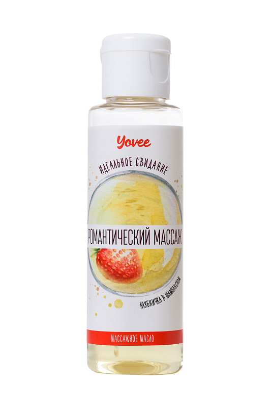 Фото YOVEE Масло для массажа Yovee «Романтический массаж», с ароматом клубники и шампанского, 50 мл