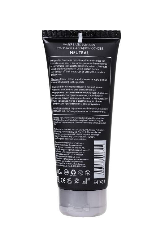 Erotist Lubricant Лубрикант Erotist на водной основе NEUTRAL, нейтральный, 100 мл — купить в Минске Изображение Erotist Lubricant Лубрикант Erotist на водной основе NEUTRAL, нейтральный, 100 мл