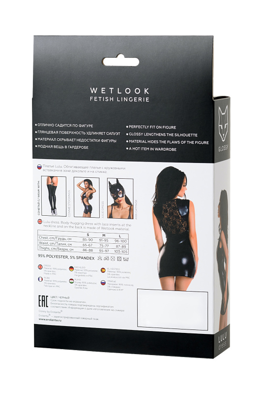 Изображение Erolanta Glossy Платье Glossy Lulu из материала Wetlook, черное, L