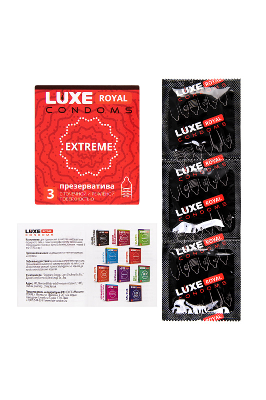 Изображение Luxe Презервативы Luxe, royal, extreme, 18 см, 5,2 см, 3 шт.