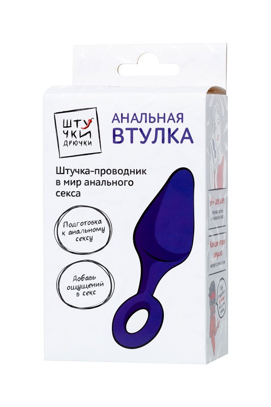 Изображение Штучки-дрючки, Россия Анальная втулка Штучки-дрючки, водонепроницаемая, силикон, фиолетовая, 11,5 см, Ø 3,3 см