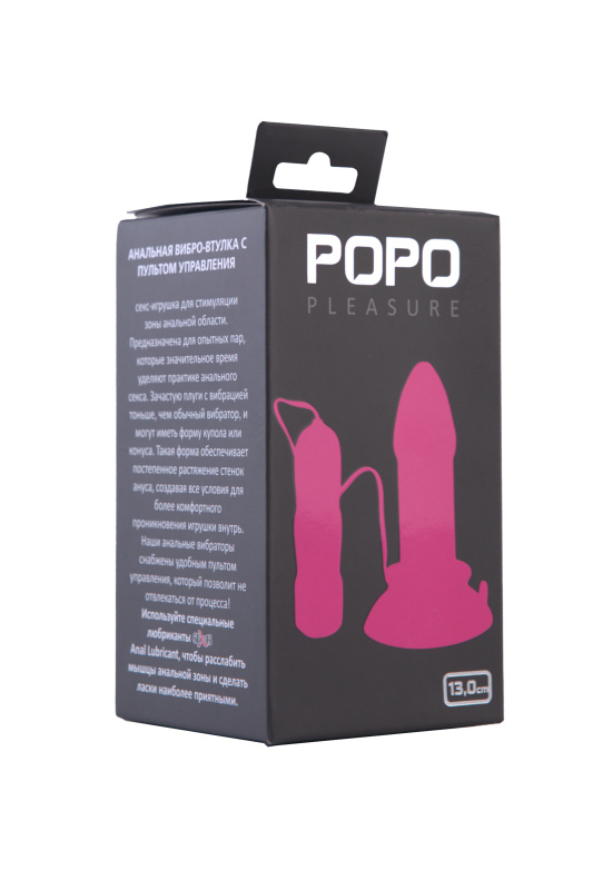 Изображение POPO Pleasure by TOYFA Анальная вибро-втулка с пультом POPO Pleasure by TOYFA, TPR, розовый, 13 см