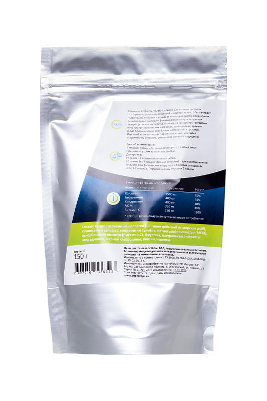 Фото  Натуральный коллаген Super Caps, Collagen Pro с хондропротекторами,150 г