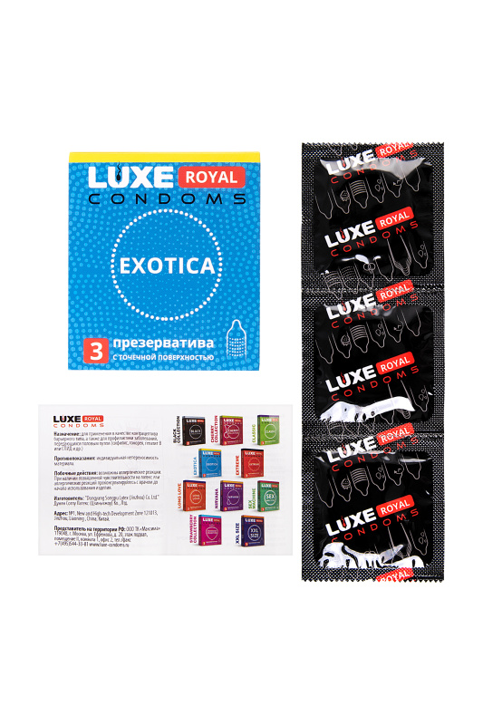 Luxe Презервативы Luxe, royal, exotica, 18 см, 5,2 см, 3 шт. — купить в Минске Изображение Luxe Презервативы Luxe, royal, exotica, 18 см, 5,2 см, 3 шт.
