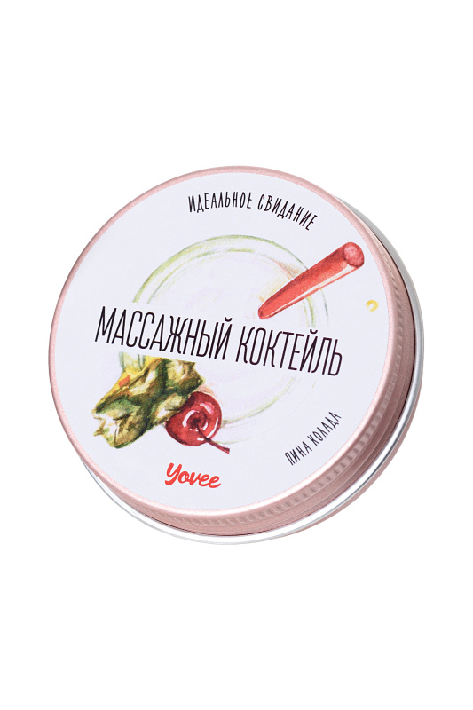 Фото YOVEE Массажная свеча Yovee «Массажный коктейль», Пина колада, 30 мл