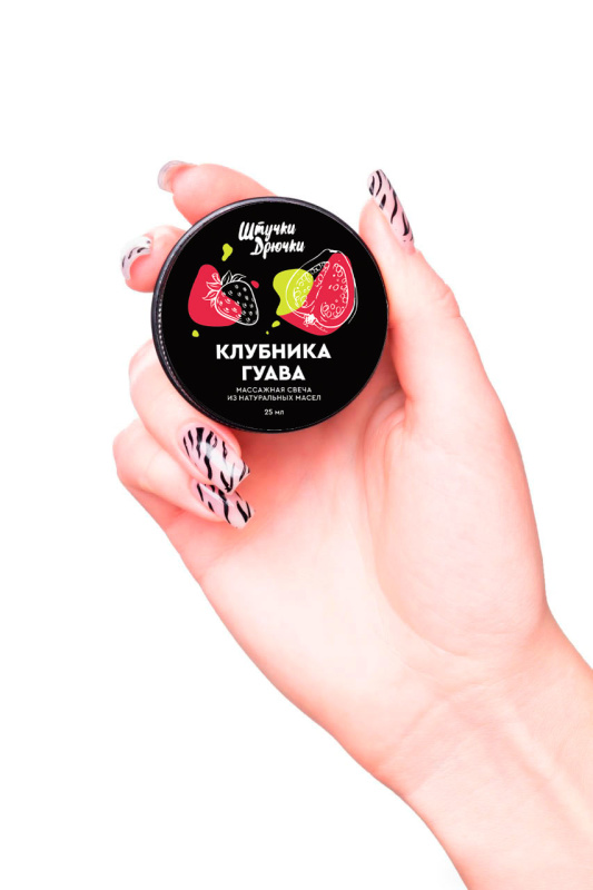 Фото Штучки-дрючки, Россия Массажная свеча Штучки-дрючки «Клубника и гуава», 25 мл