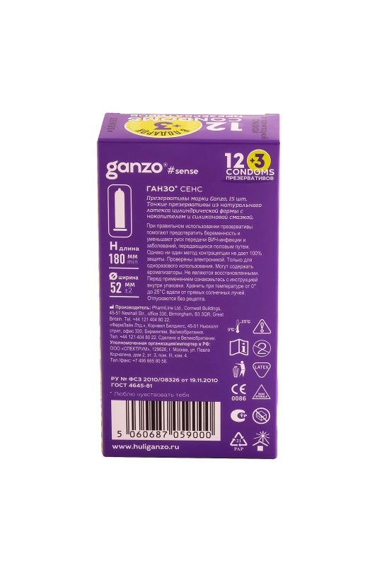 Изображение GANZO Презервативы Ganzo, sense, ультратонкие, латекс, 18 см, 5,2 см, 15 шт.