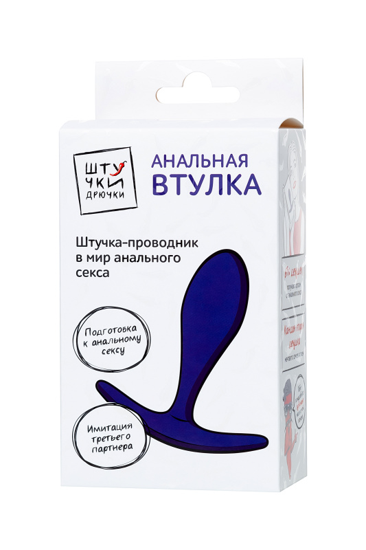 Изображение Штучки-дрючки, Россия Анальная втулка Штучки-дрючки, водонепроницаемая, силикон, фиолетовая, 7,2 см, Ø 2 см