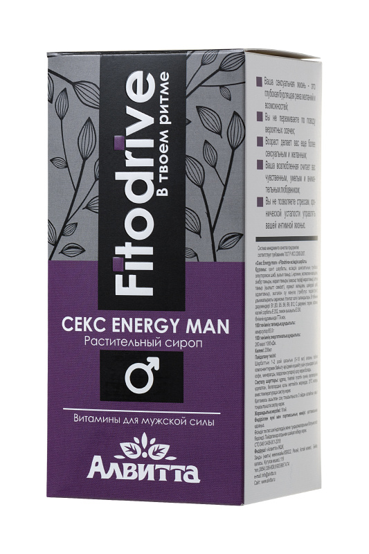 Изображение Алвитта Сироп для мужчин Sex energy man, для усиления эрекции, 230 мл