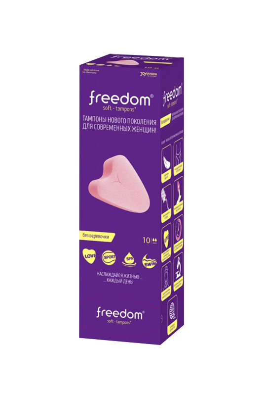 Тампоны женские гигиенические FREEDOM Mini, 10 шт — купить в Минске Изображение Тампоны женские гигиенические FREEDOM Mini, 10 шт
