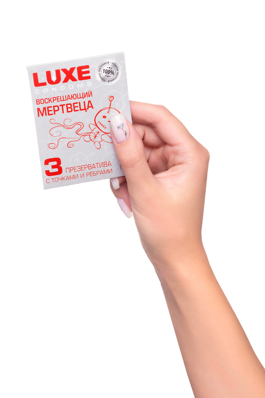Изображение Luxe Презервативы Luxe, конверт «Воскрешаюший мертвеца», латекс, 18 см, 5,2 см, 3 шт.
