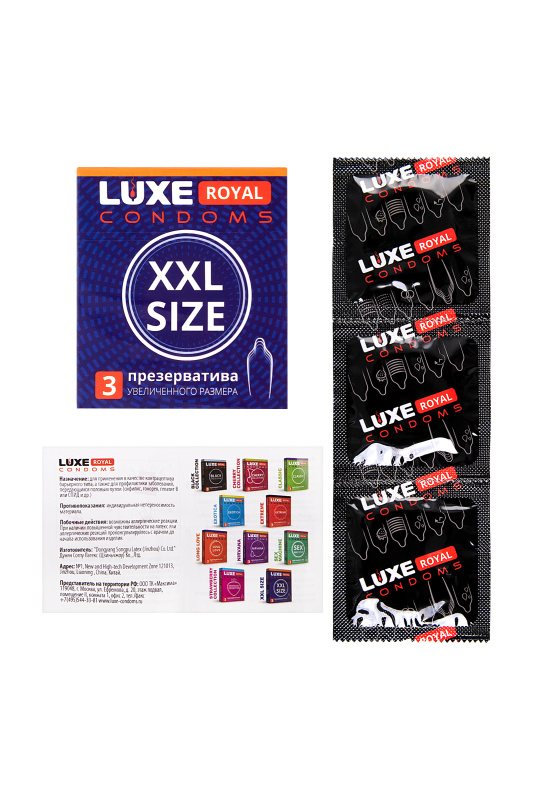 Luxe Презервативы Luxe, royal, XXL size, 19 см, 5,2 см, 3 шт. — купить в Минске Фото Luxe Презервативы Luxe, royal, XXL size, 19 см, 5,2 см, 3 шт.