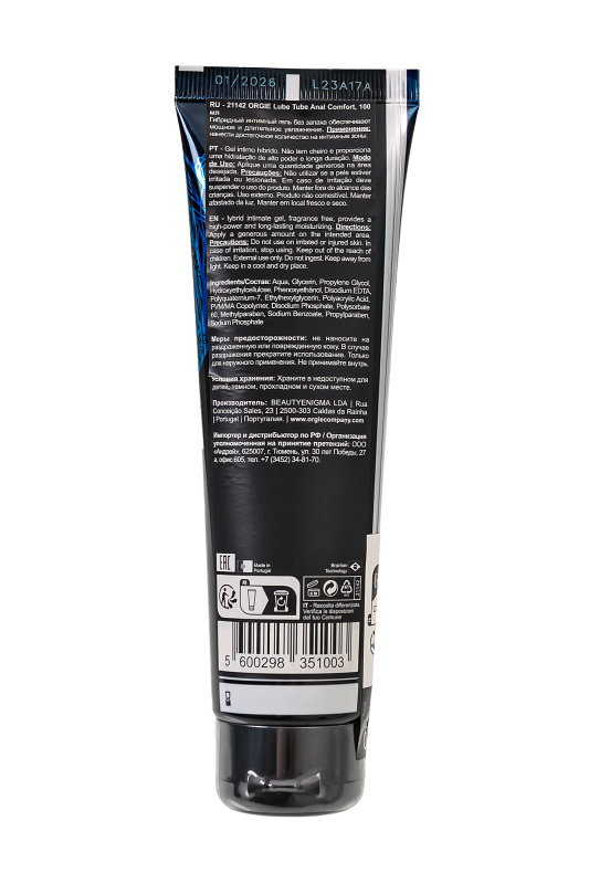 Фото Orgie, Португалия Анальный гель ORGIE LUBE TUBE ANAL COMFORT, гибридная основа, 100 мл