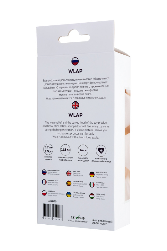 Изображение ToDo by Toyfa Анальная втулка ToDo by Toyfa Wlap, силикон, фиолетовая, 16 см, Ø 2,5 см