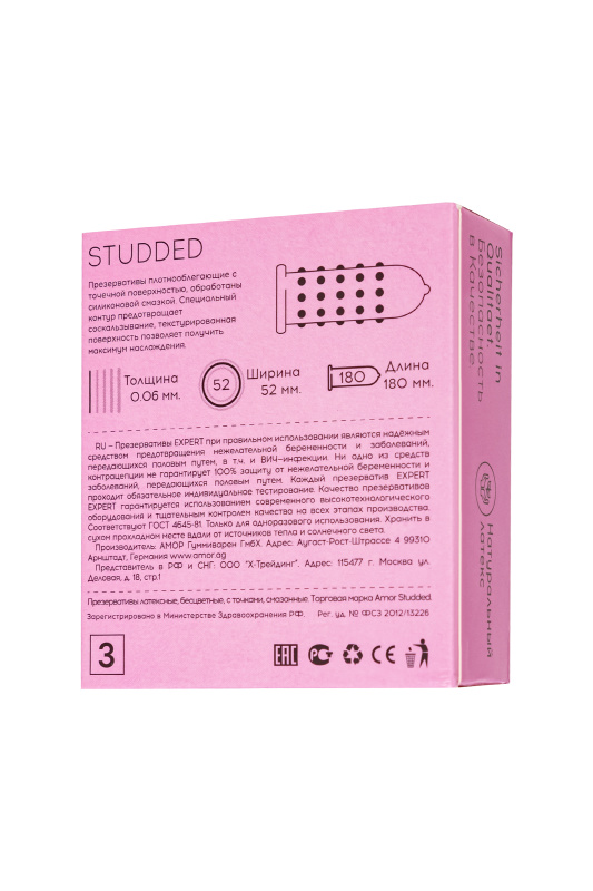 Фото  Презервативы EXPERT Studded, облегающие, точечные,  3 шт.