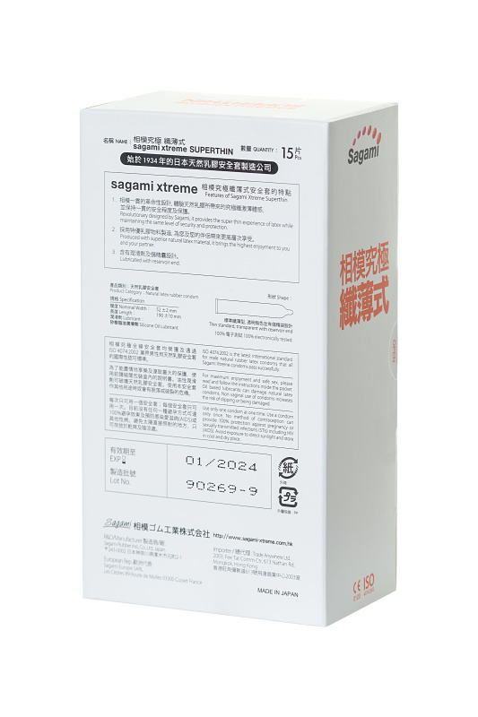 Изображение Sagami, Япония Презервативы Sagami, xtreme, 0.04, латекс, 19 см, 5,4 см, 15 шт.