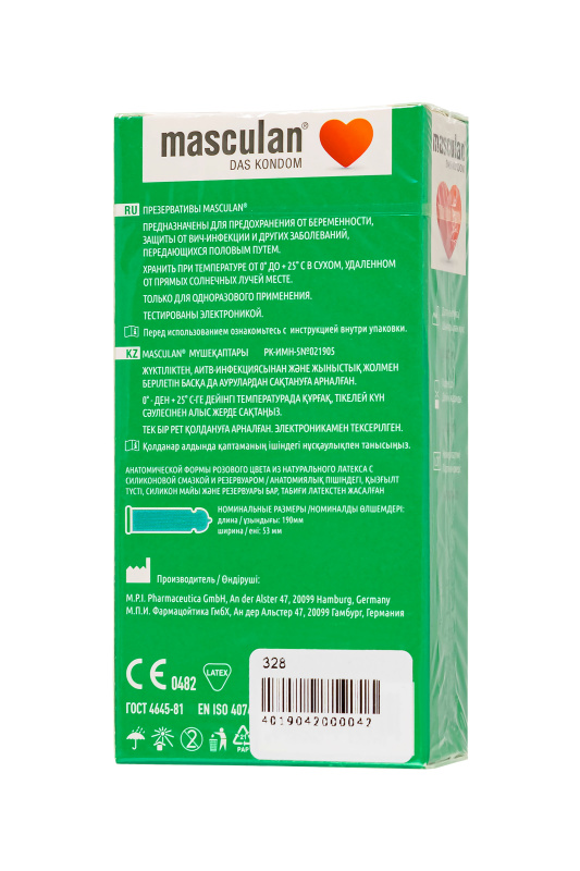 Фото Masculan Презервативы Masculan, Anatomic №10, анатомической формы, 5,3 см, 18,5 см, 10 шт