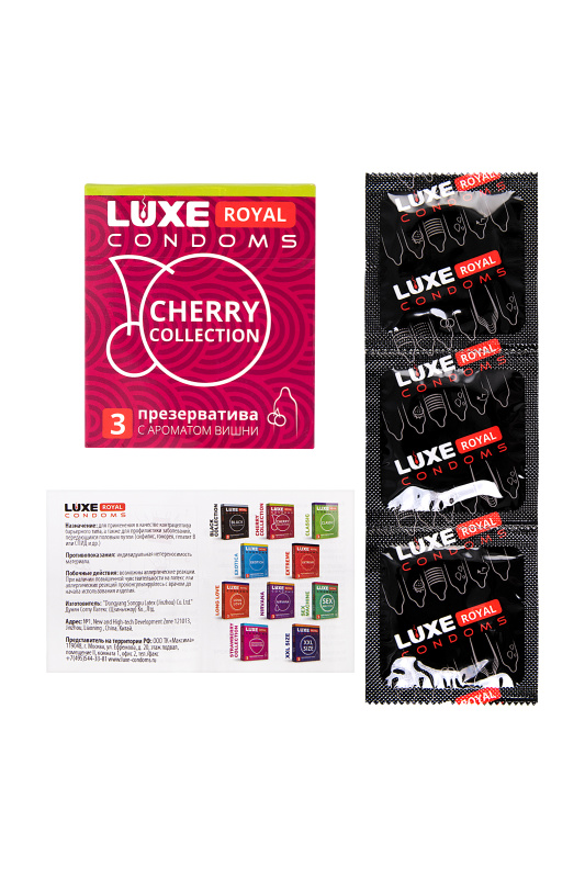 Фото Luxe Презервативы Luxe, royal, cherry collection, 18 см, 5,2 см, 3 шт.