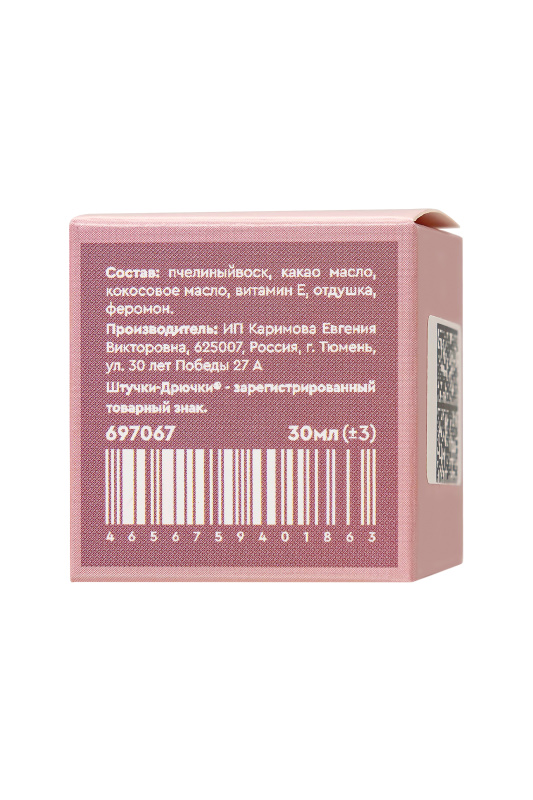 Фото  Сухие духи с феромоном Любовь, 30 мл