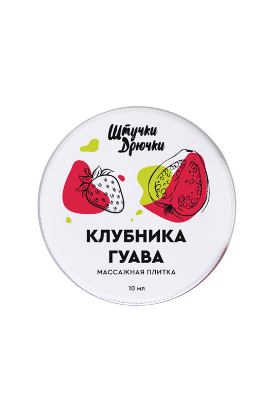 Штучки-дрючки, Россия Массажная плитка Штучки-дрючки «Клубничная гуава», 10 г — купить в Минске Изображение Штучки-дрючки, Россия Массажная плитка Штучки-дрючки «Клубничная гуава», 10 г