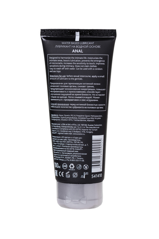 Изображение Erotist Lubricant Лубрикант Erotist на водной основе ANAL, анальный, 100 мл