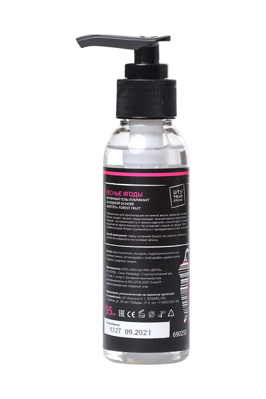 Фото Erotist Lubricant Лубрикант Штучки-Дрючки на водной основе Forest fruit с ароматом лесных ягод, 95 мл
