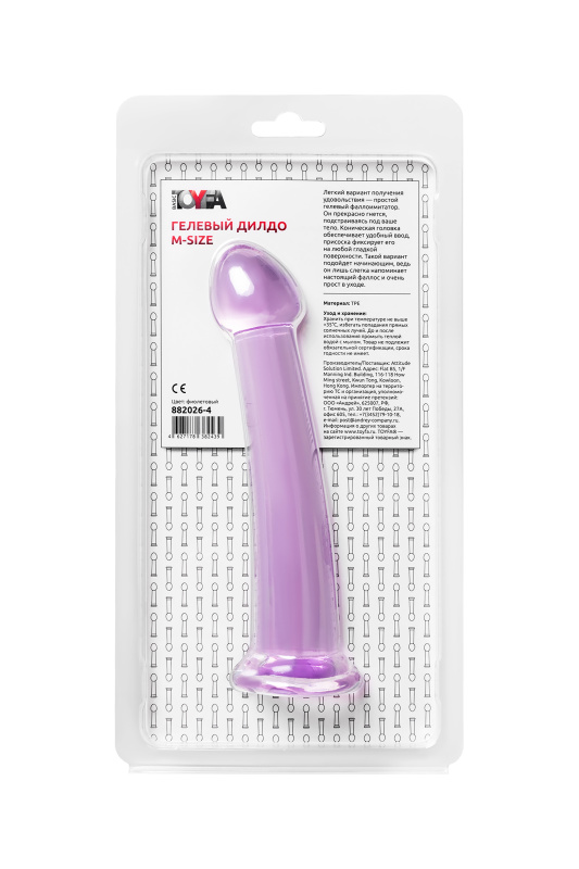TOYFA Basic Нереалистичный фаллоимитатор TOYFA Basic Jelly Dildo M, TPE, фиолетовый, 18 см — купить в Минске Изображение TOYFA Basic Нереалистичный фаллоимитатор TOYFA Basic Jelly Dildo M, TPE, фиолетовый, 18 см